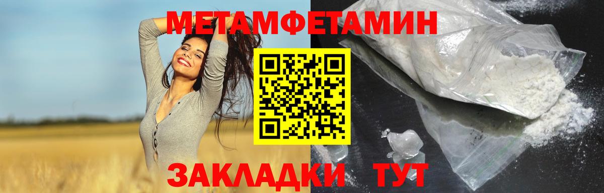 АМФЕТАМИН VHQ Соликамск