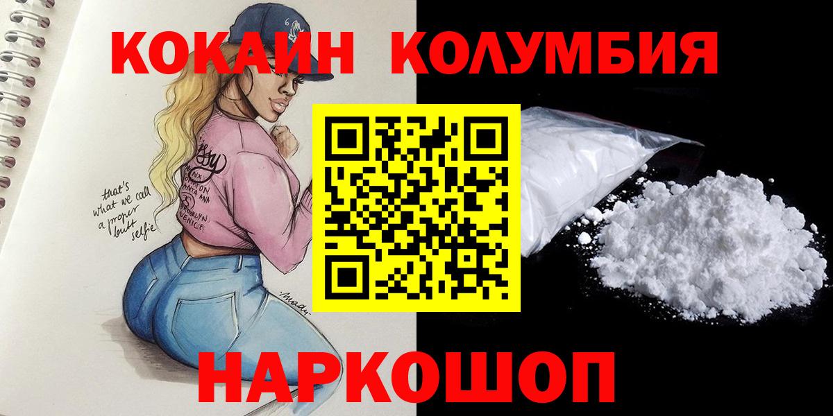 Cocaine Соликамск