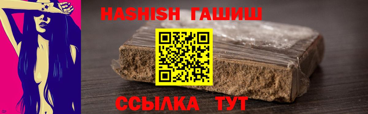 КЕТАМИН  ГАШ  ЭКСТАЗИ  Меф   Соликамск  КОКАИН  Вход с VPN  Лсд 25 