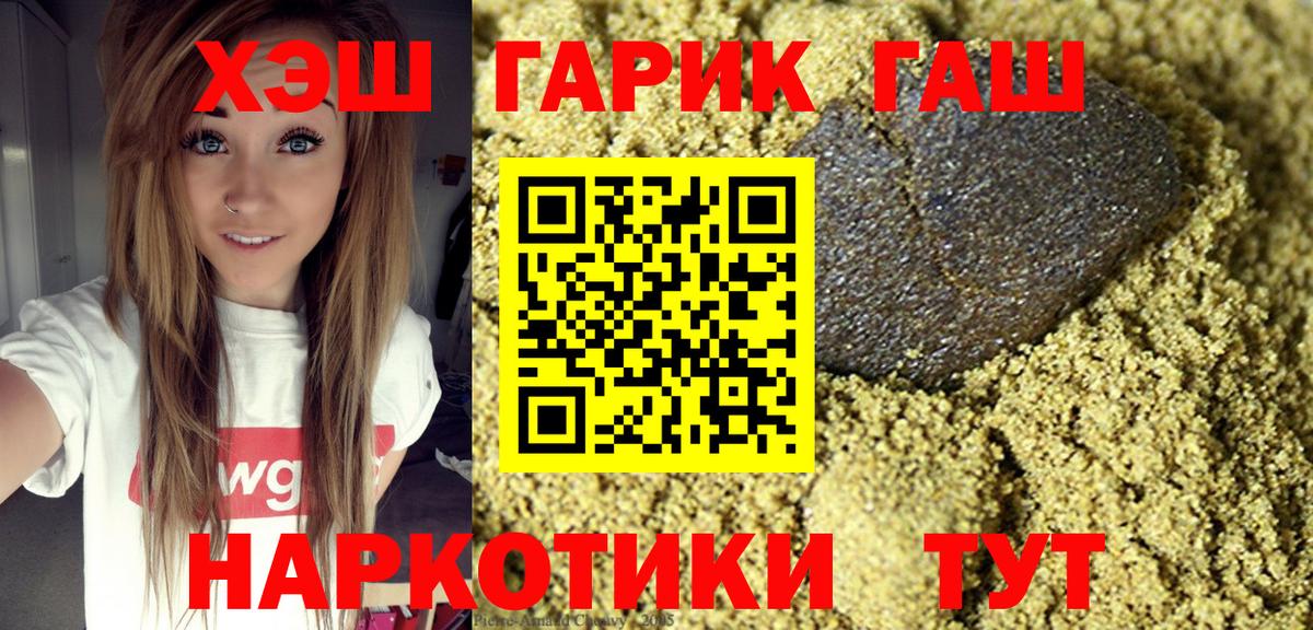 Соликамск  ГАШ Изолятор  Гашиш 40% ТГК  Вход с VPN 