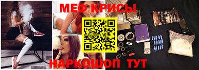 амфетамин Рузаевка