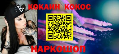кокаин колумбия Рыбинск