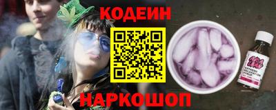кокаин колумбия Рыбинск