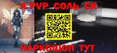 дживик Пушкино