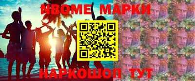 дживик Пушкино