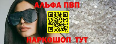 дживик Пушкино