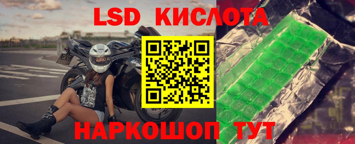 Лсд 25 экстази кислота Соликамск