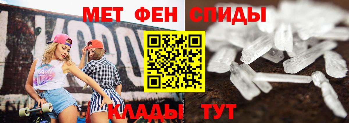 Первитин пудра  Первитин пудра  Соликамск  Вход с VPN 