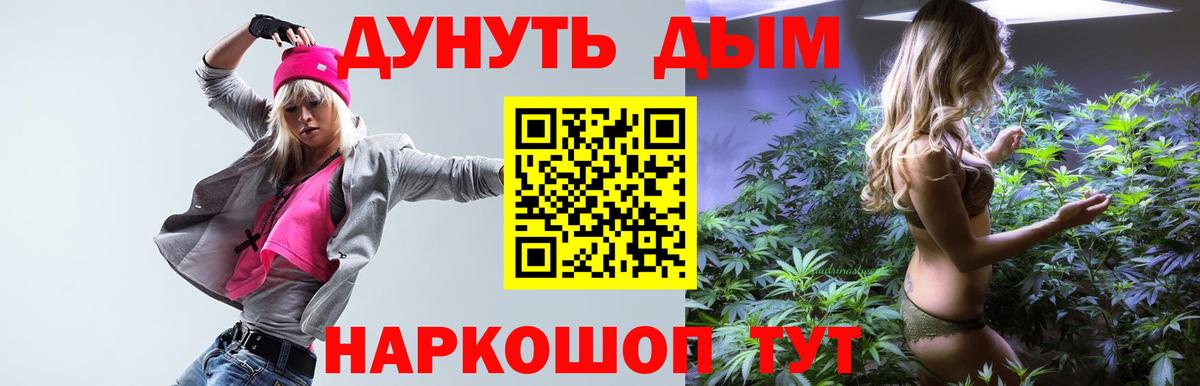 Соликамск  Бошки марихуана Ganja  Вход с VPN  Канабис VHQ  Марихуана SATIVA & INDICA 